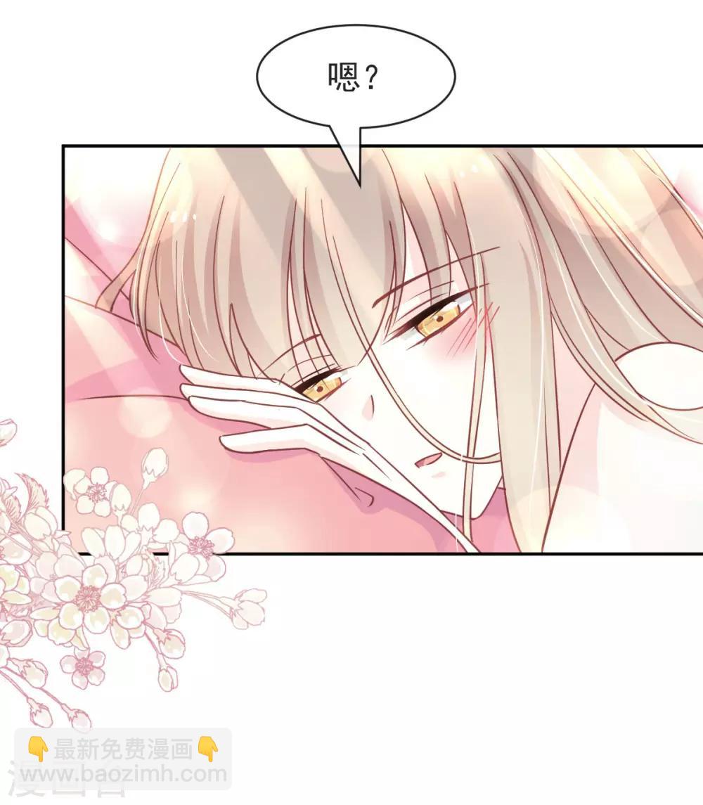 第85话 一夜过后-第85话