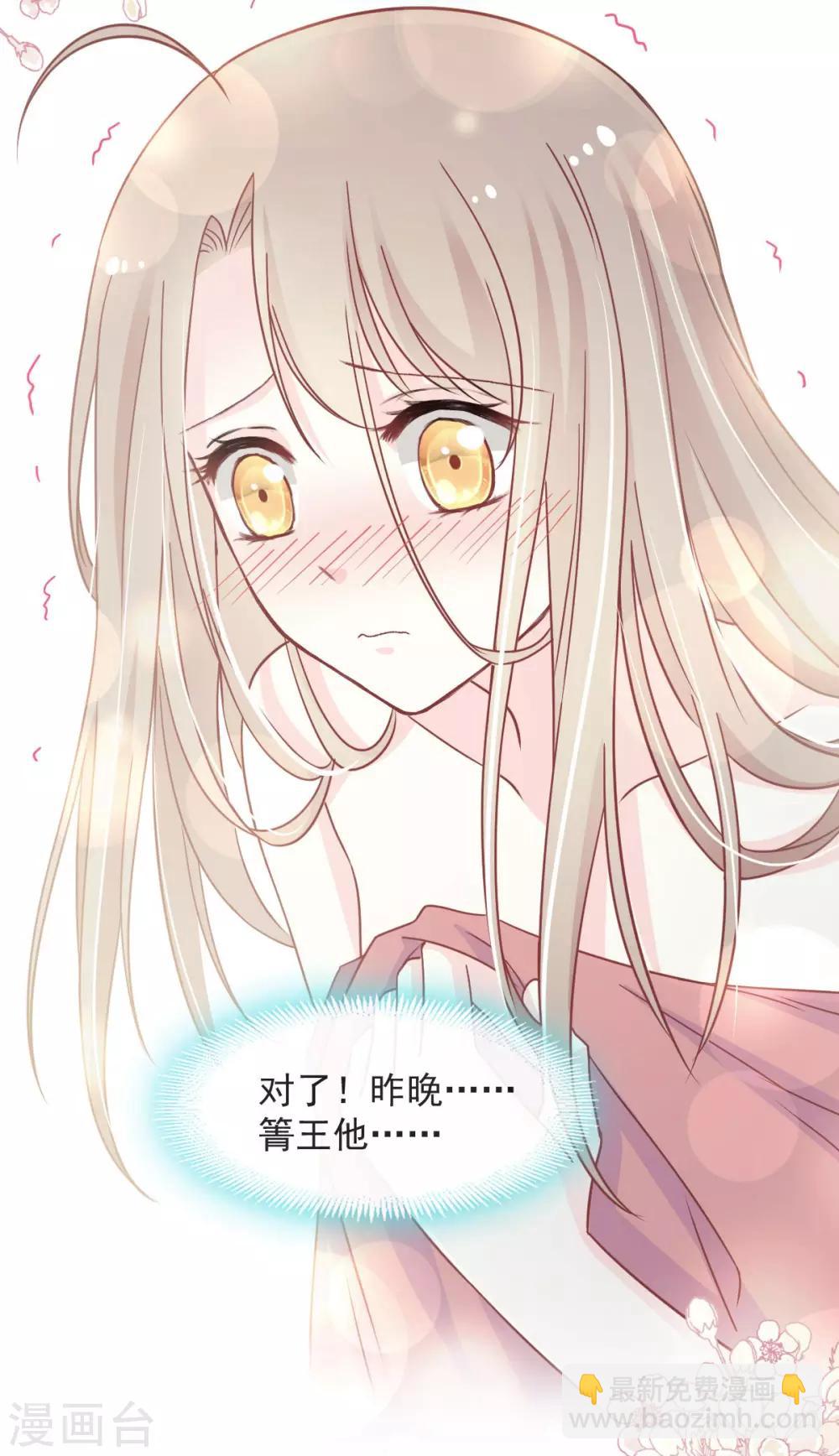 第85话 一夜过后-第85话