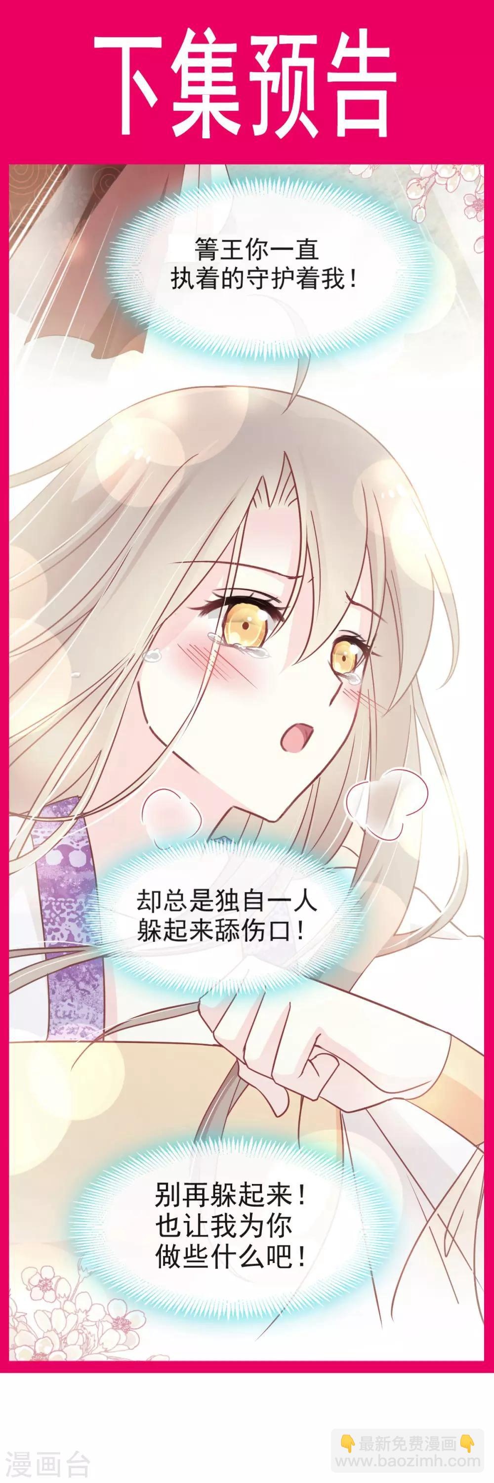第85话 一夜过后-第85话