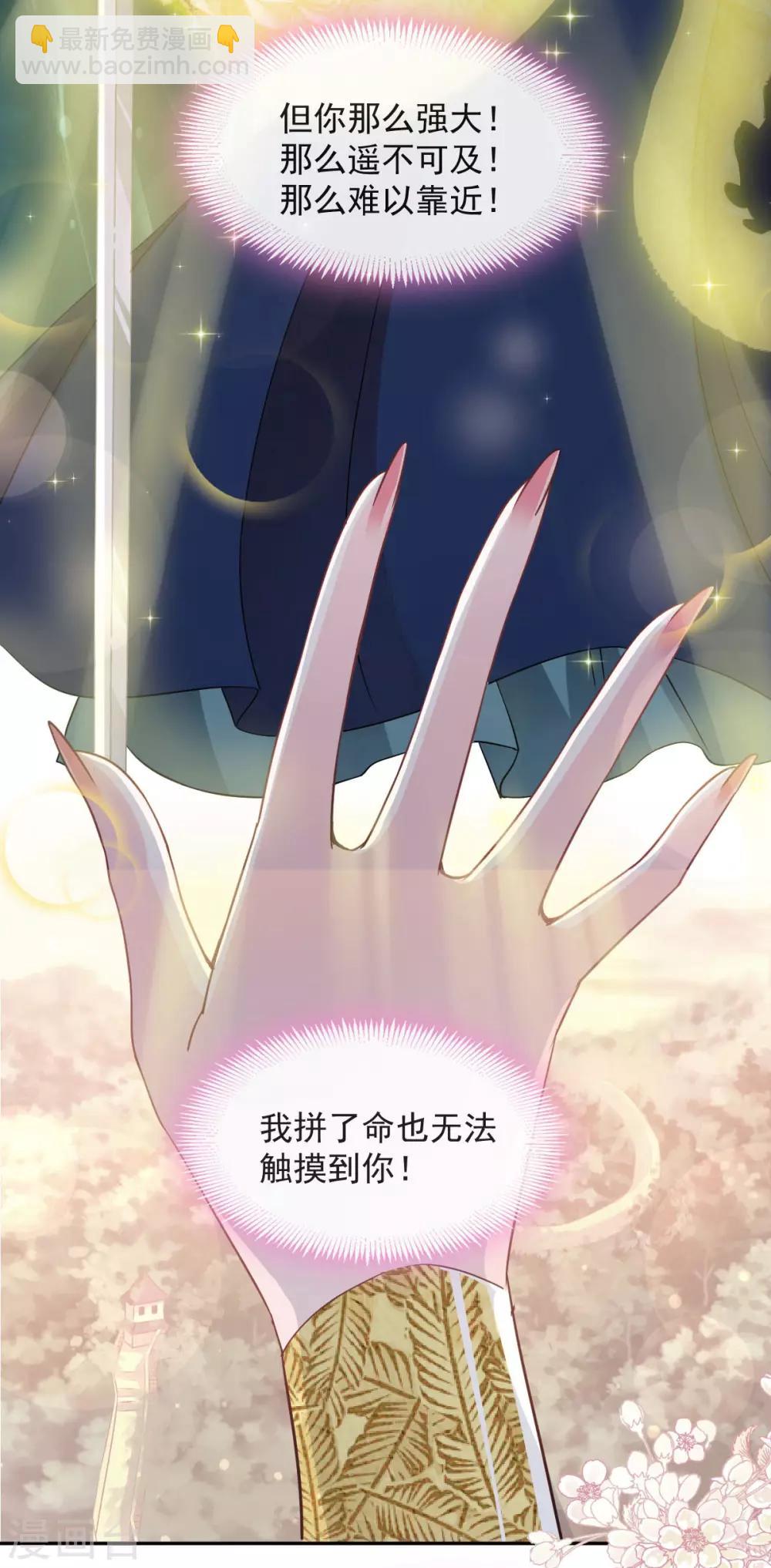 第85话 一夜过后-第85话