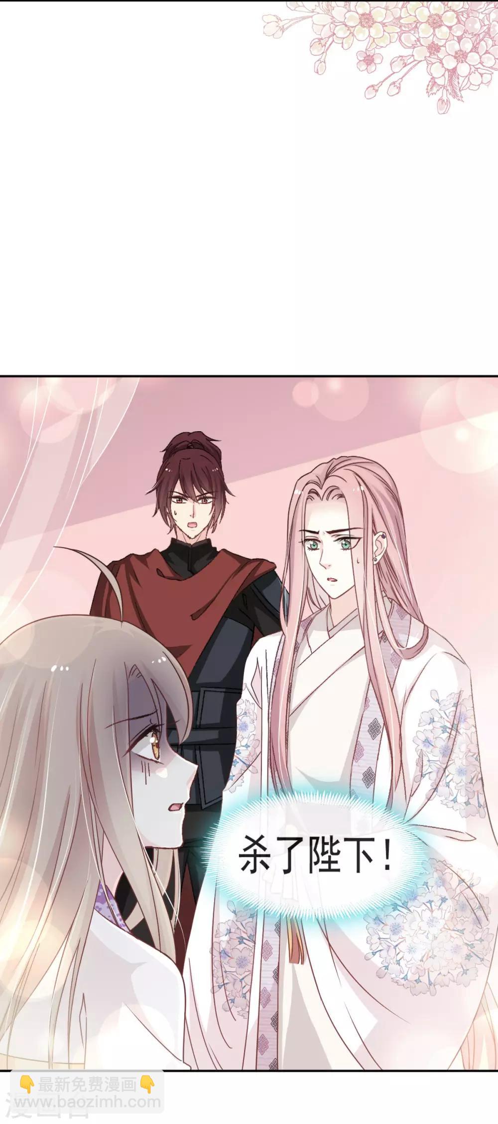 第89话 求饶吧！箐王-第89话