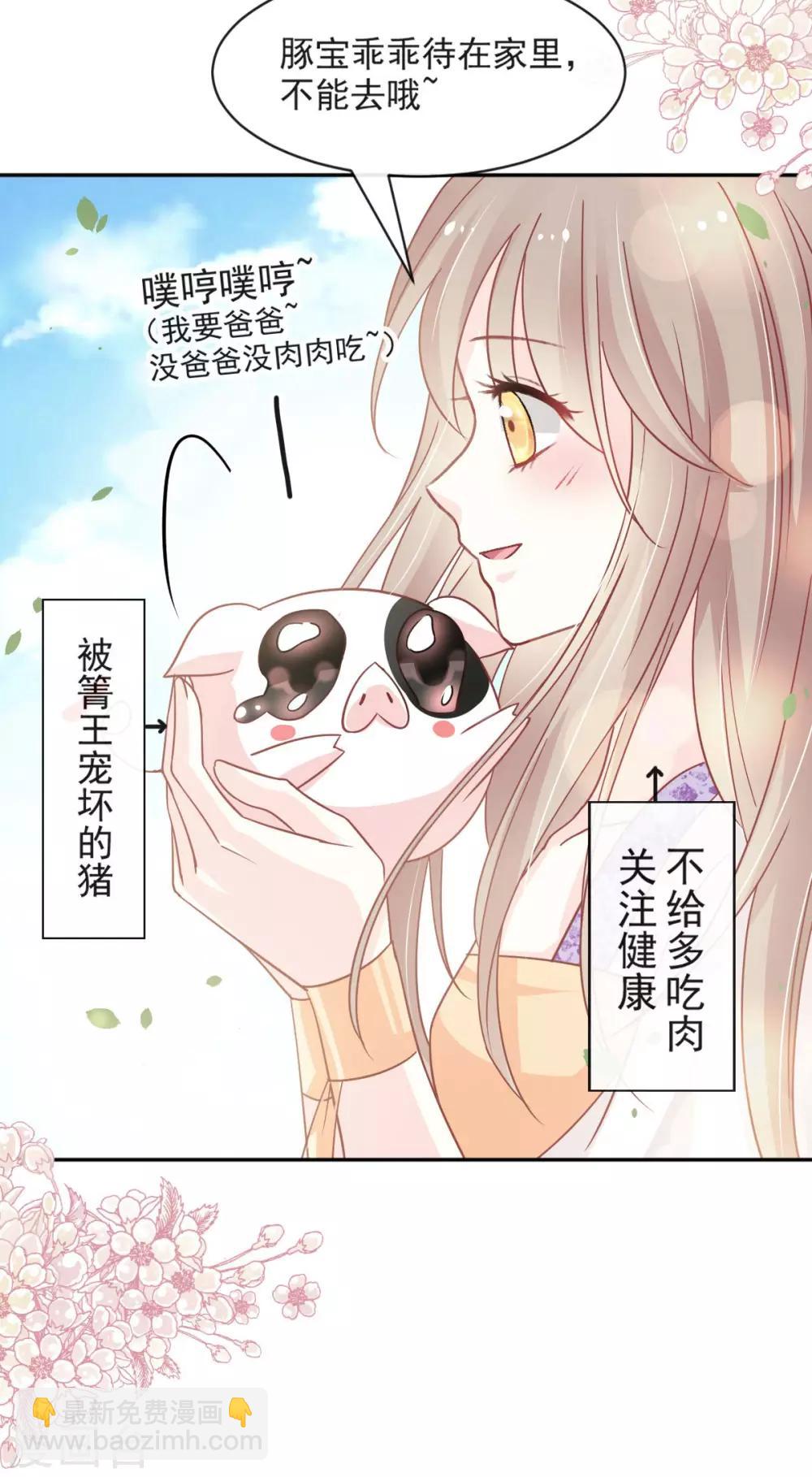 第91话 万众一心守护箐国-第91话