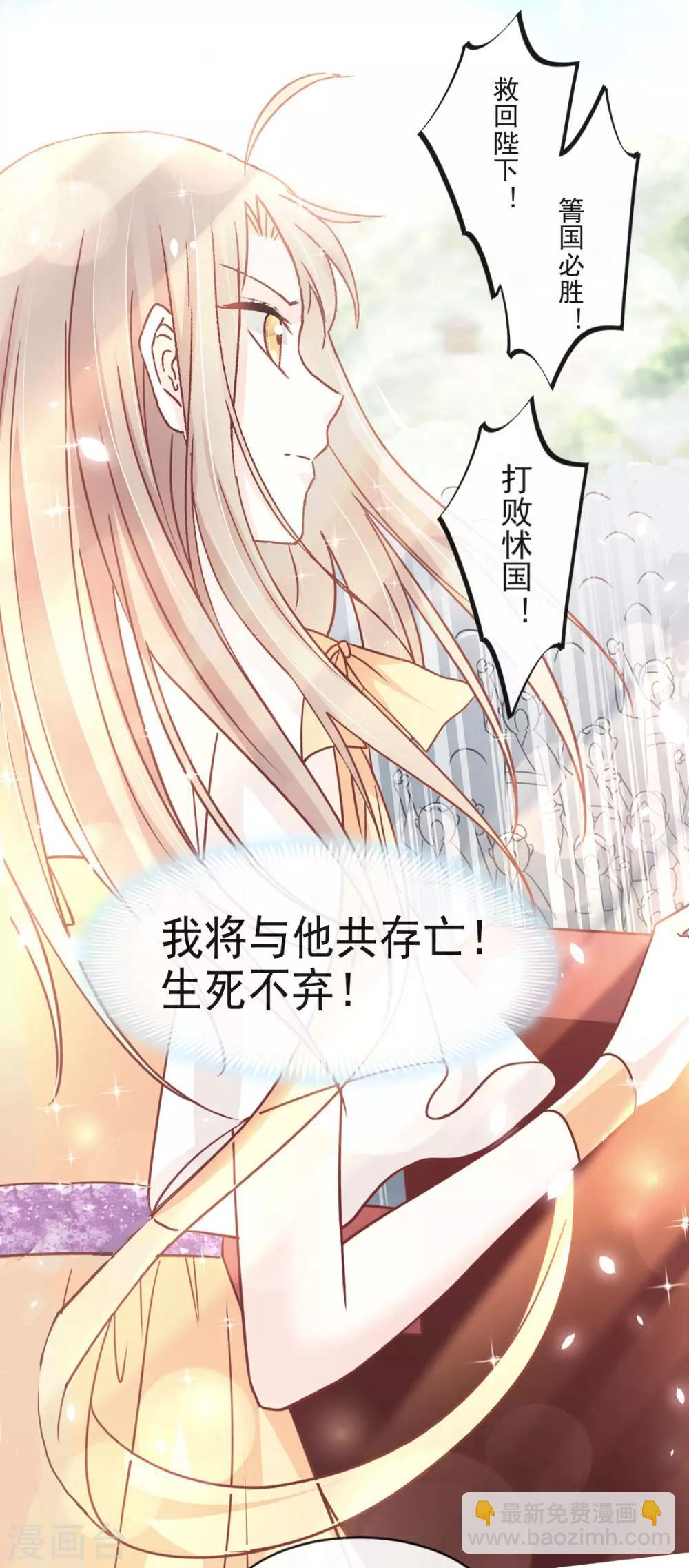 第91话 万众一心守护箐国-第91话