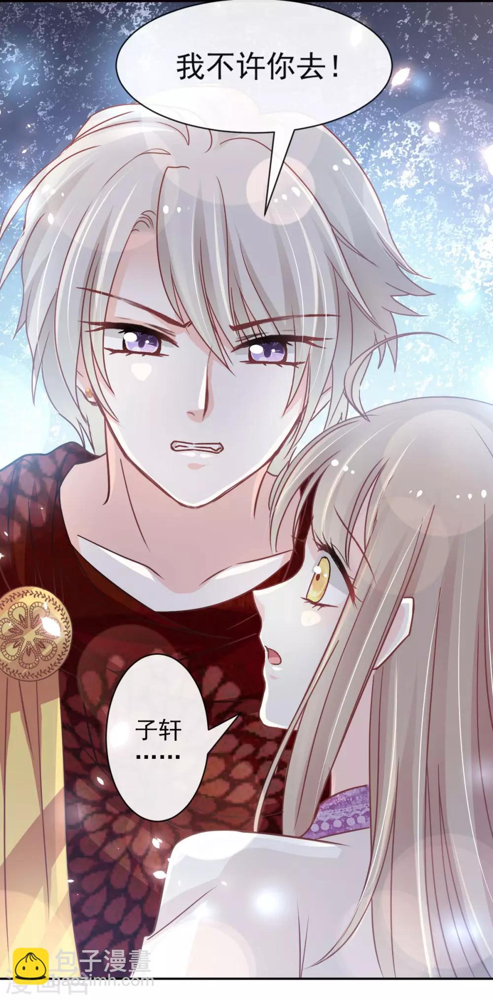 第91话 万众一心守护箐国-第91话