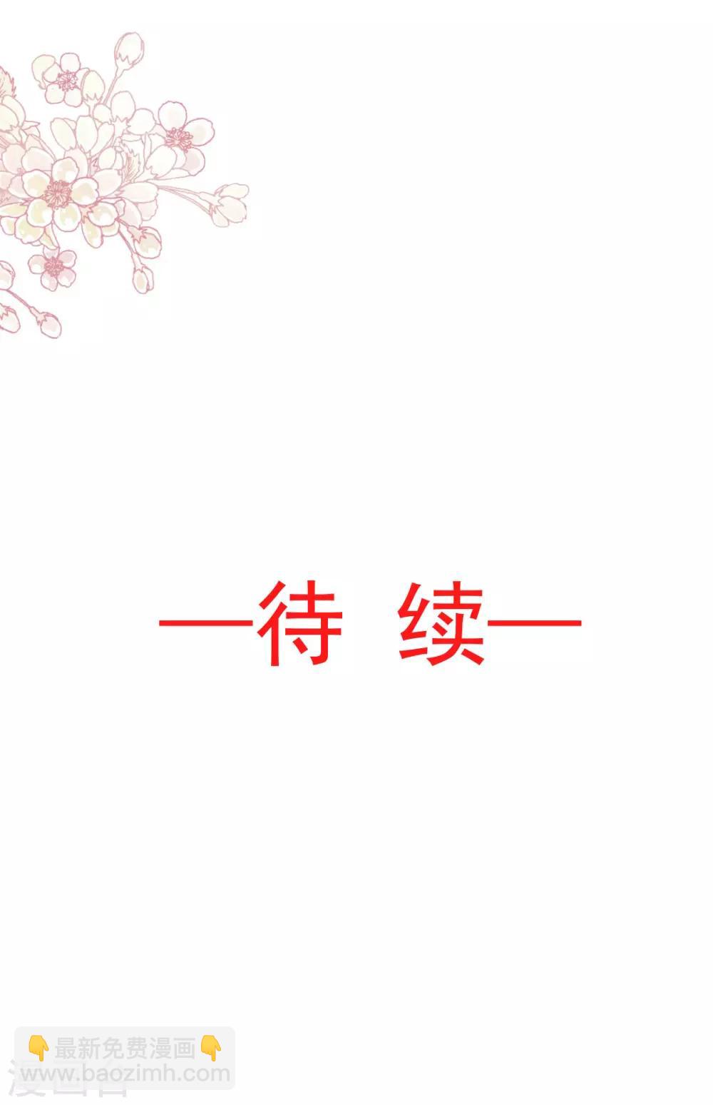 第91话 万众一心守护箐国-第91话
