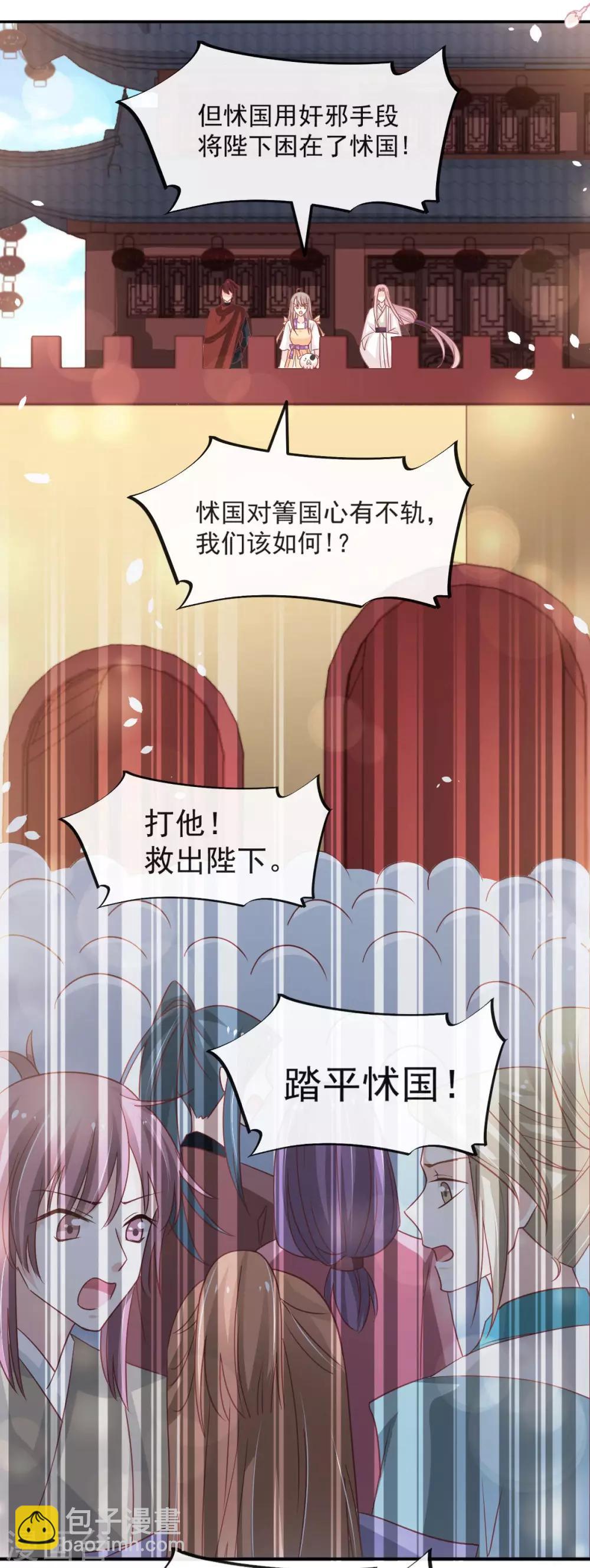 第91话 万众一心守护箐国-第91话