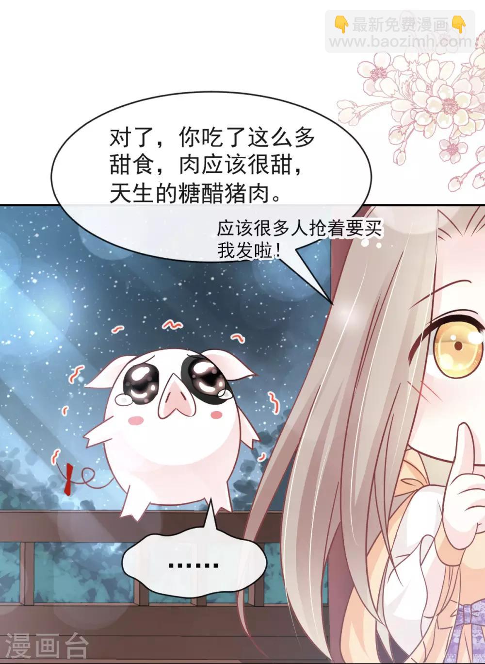 第93话 不眠之夜-第93话