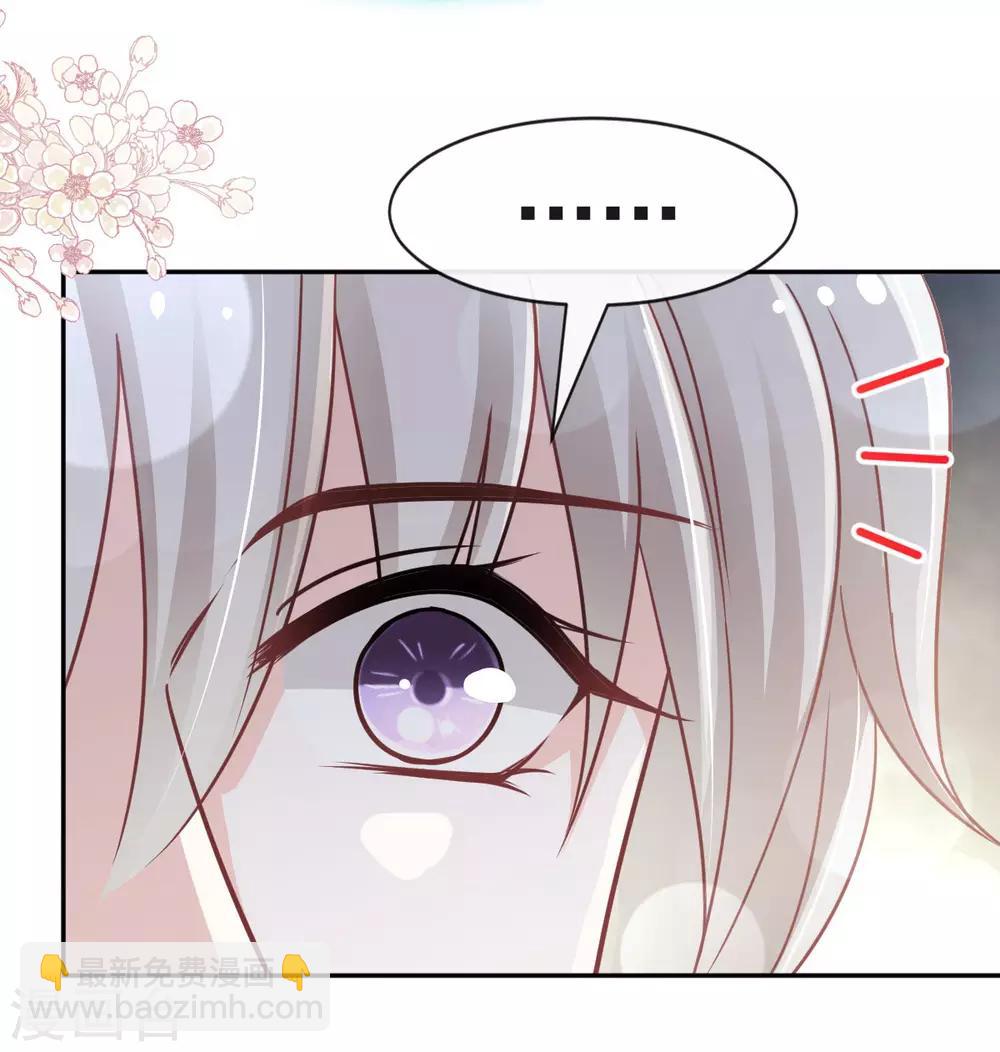 第93话 不眠之夜-第93话