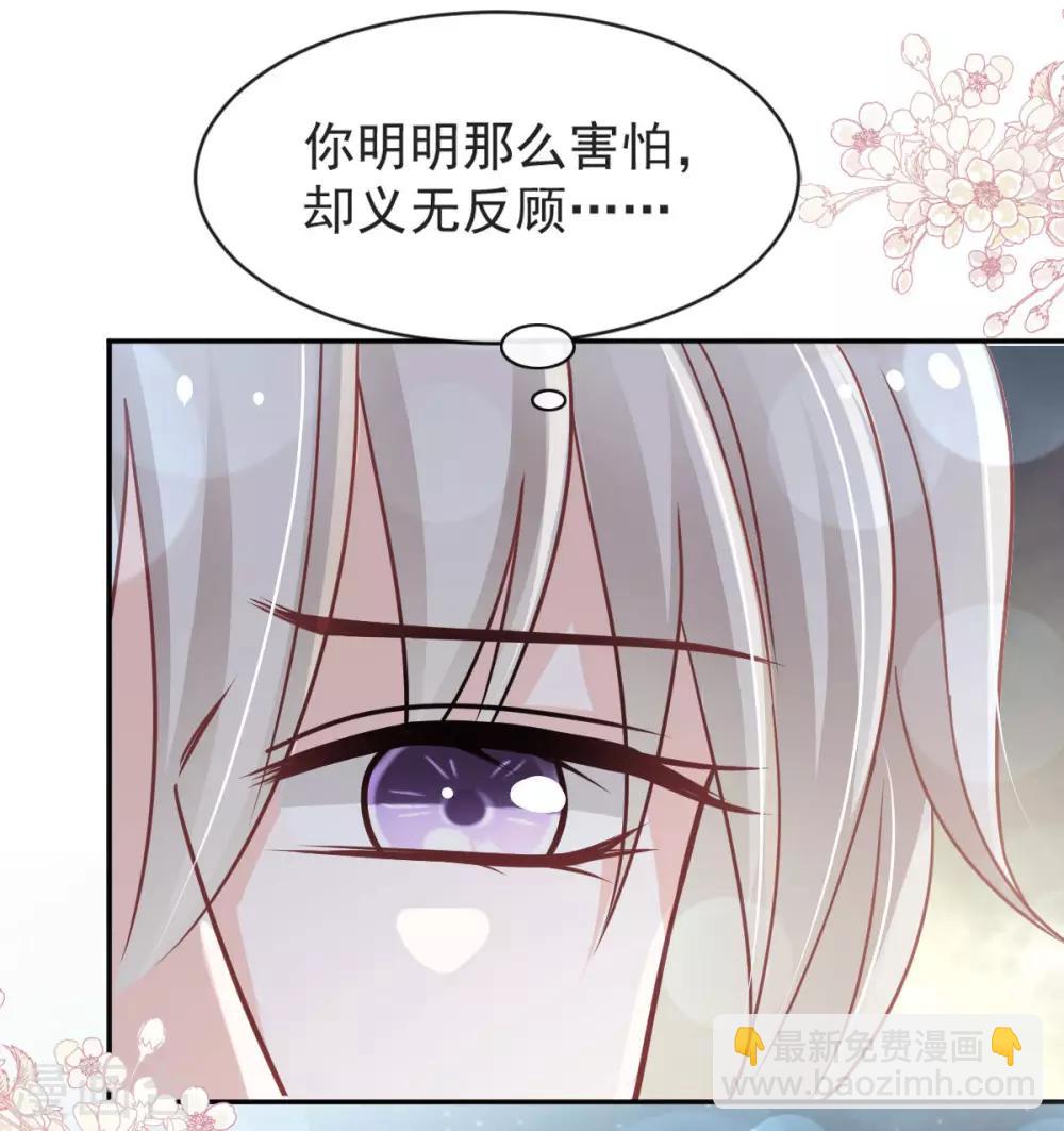 第93话 不眠之夜-第93话