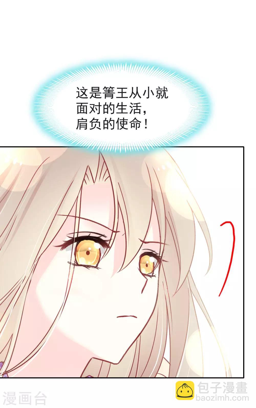 第93话 不眠之夜-第93话