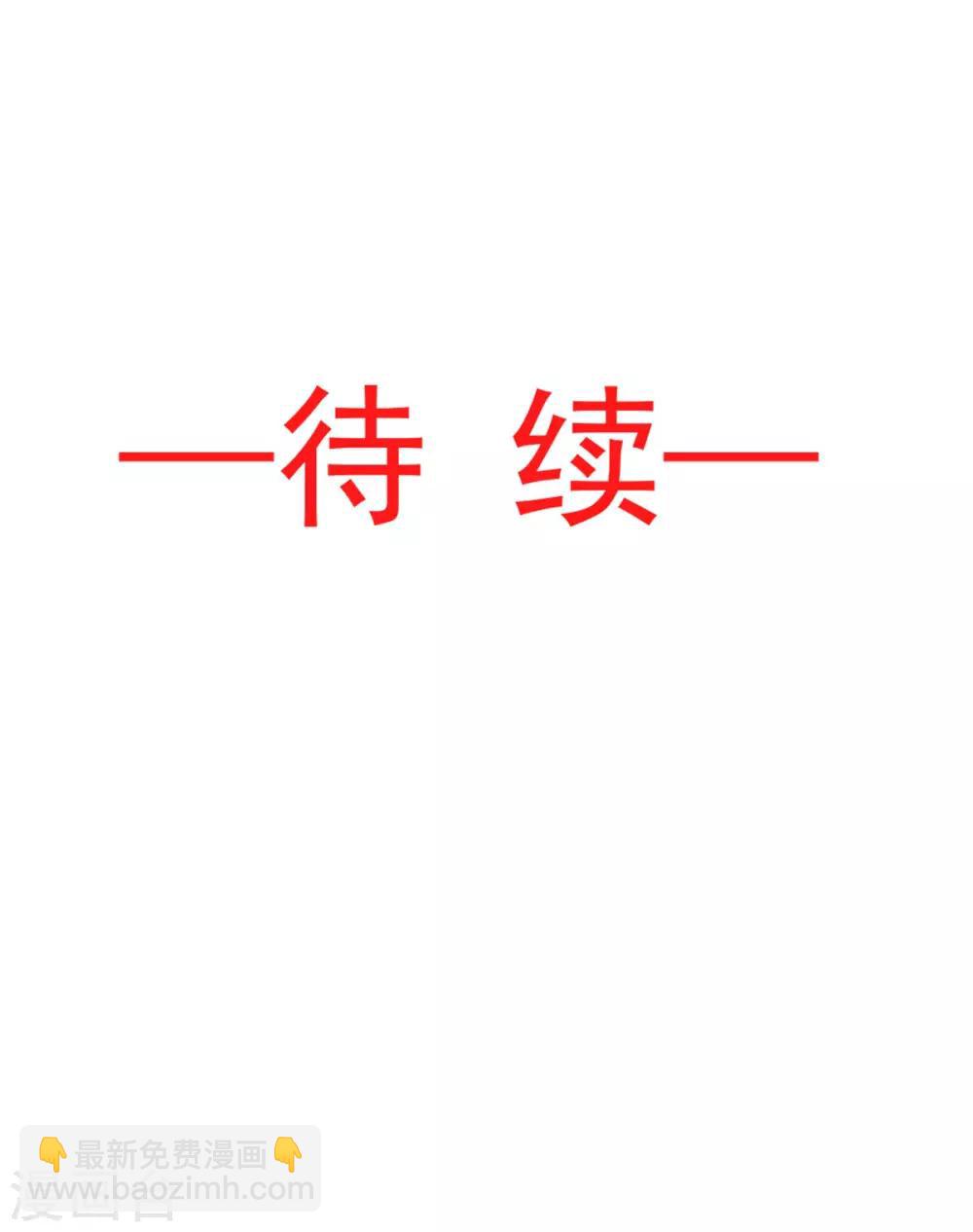第93话 不眠之夜-第93话
