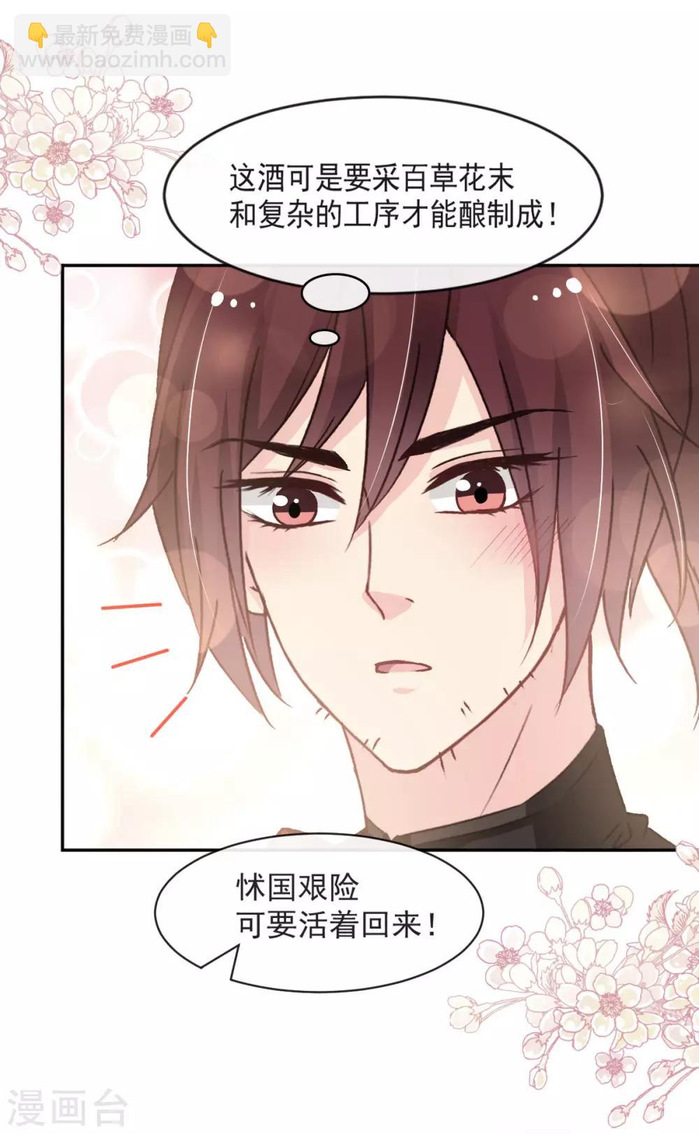 第93话 不眠之夜-第93话