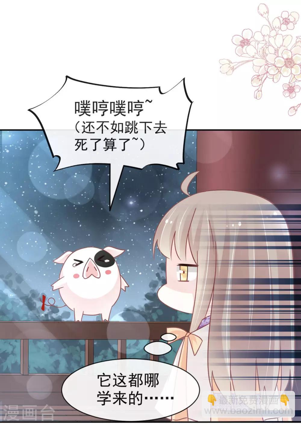 第93话 不眠之夜-第93话