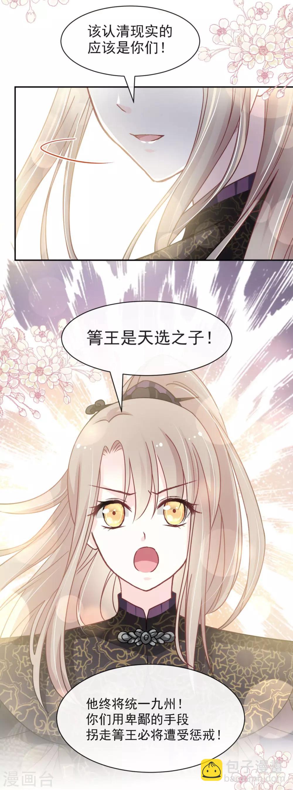 第95话 展现神迹-第95话