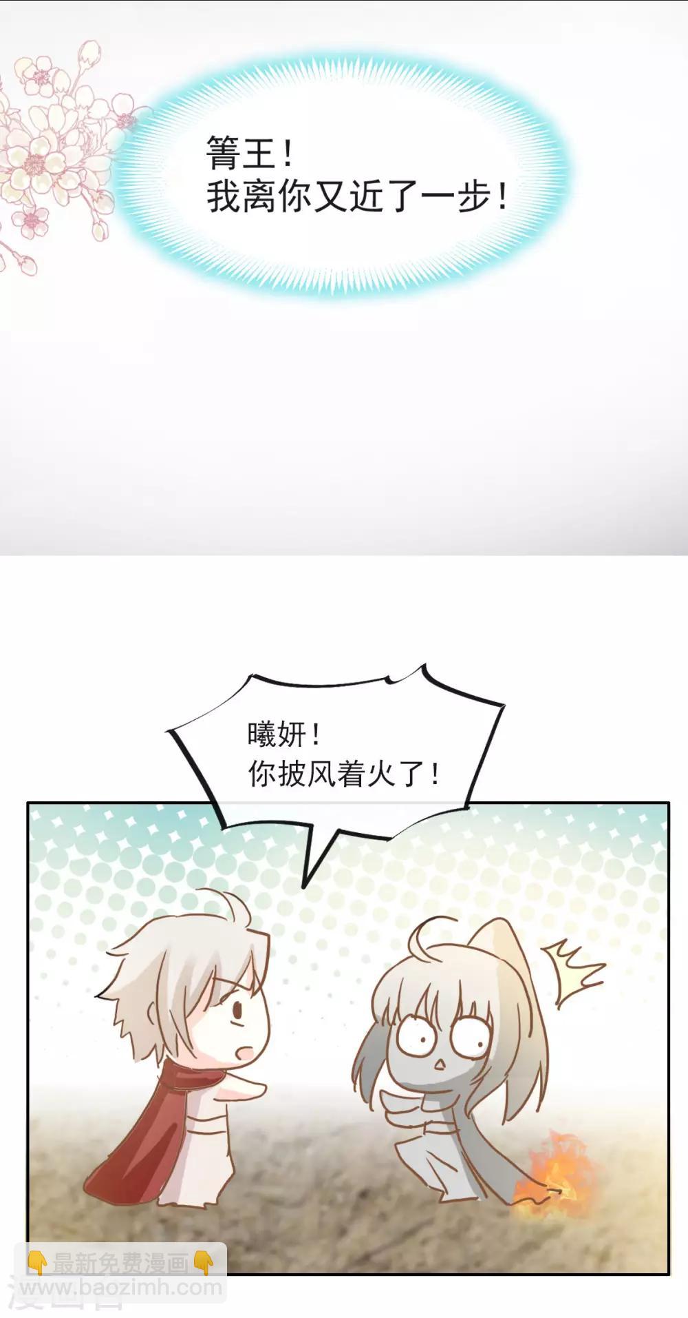 第95话 展现神迹-第95话