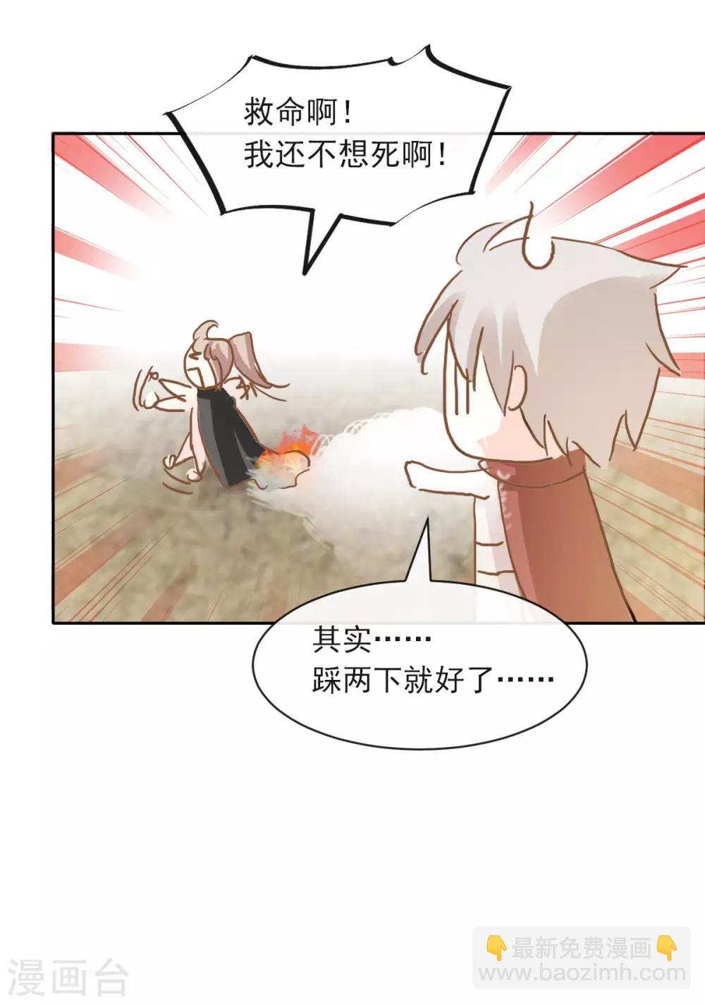 第95话 展现神迹-第95话