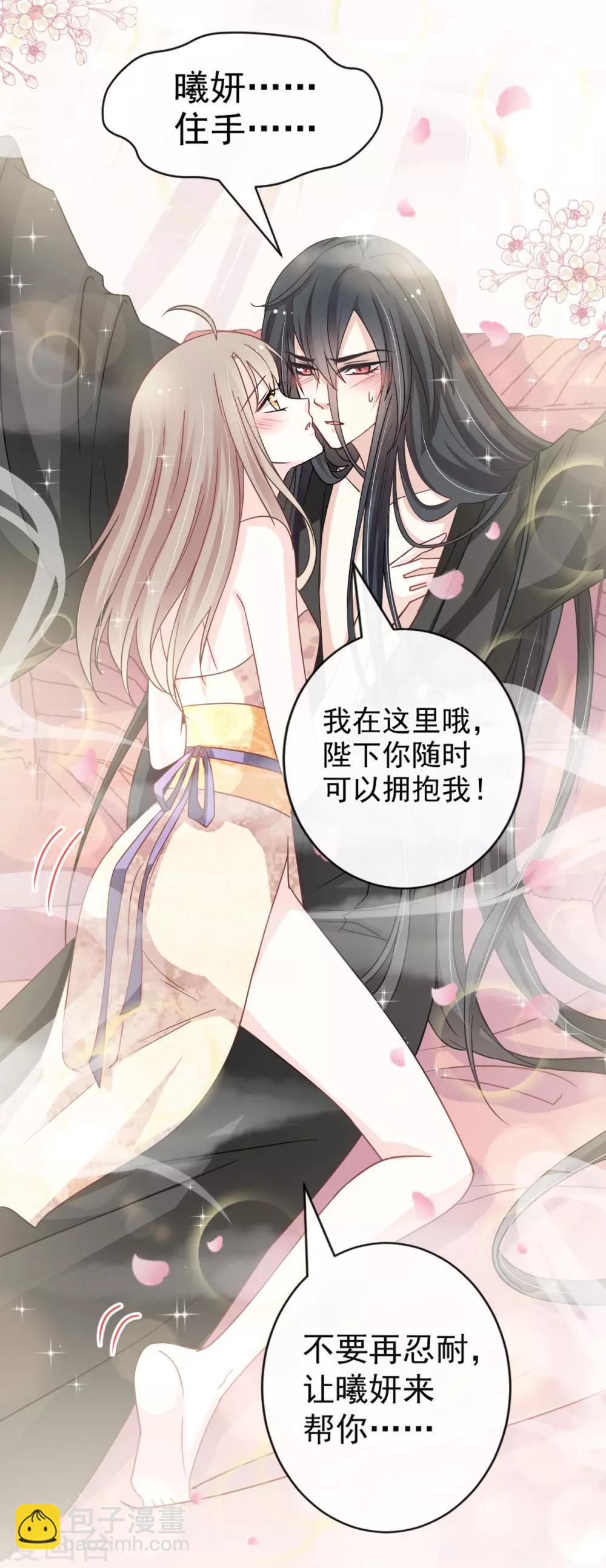 第95话 展现神迹-第95话