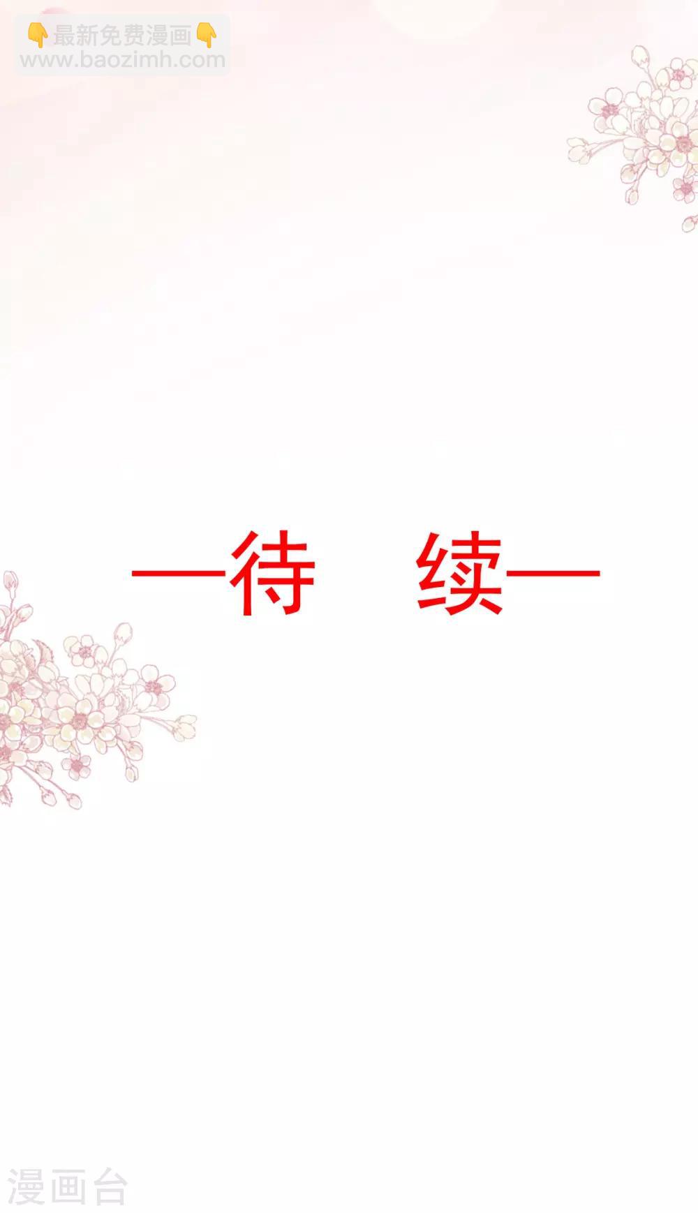 第95话 展现神迹-第95话