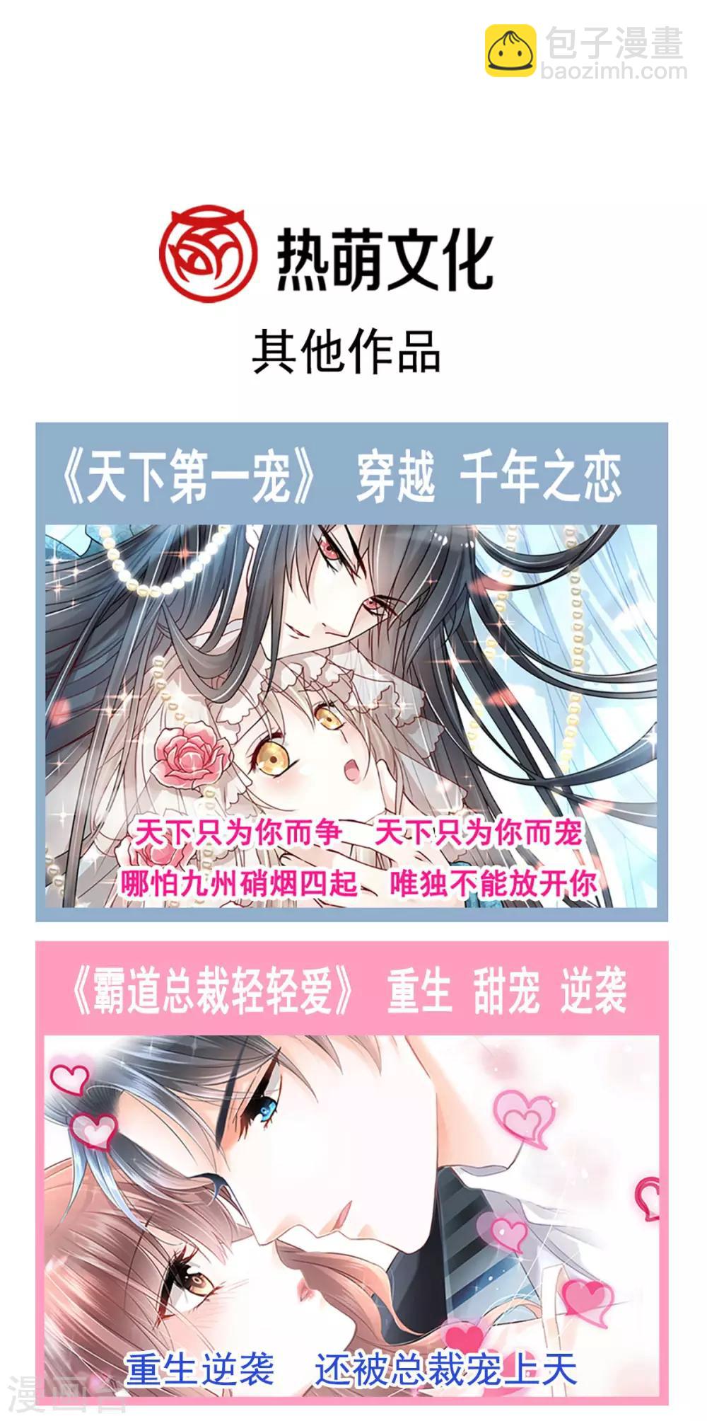 第95话 展现神迹-第95话