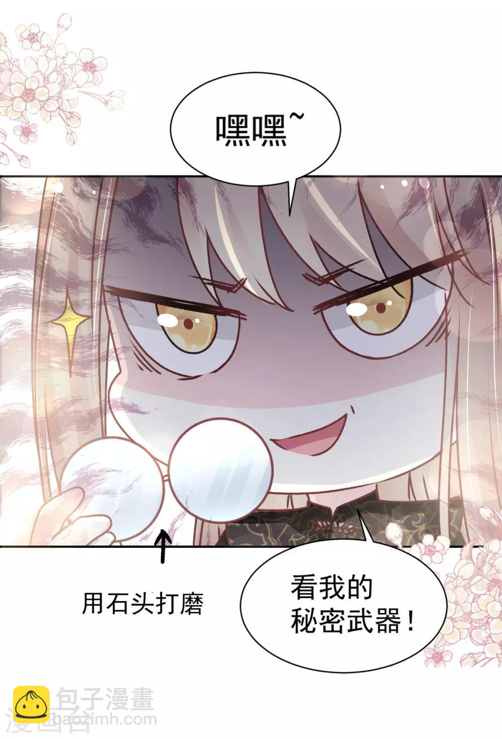 第95话 展现神迹-第95话