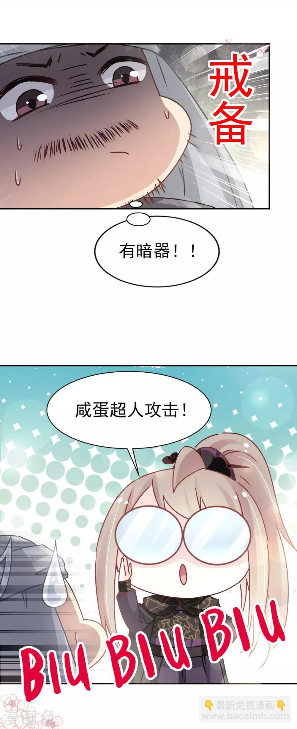 第95话 展现神迹-第95话