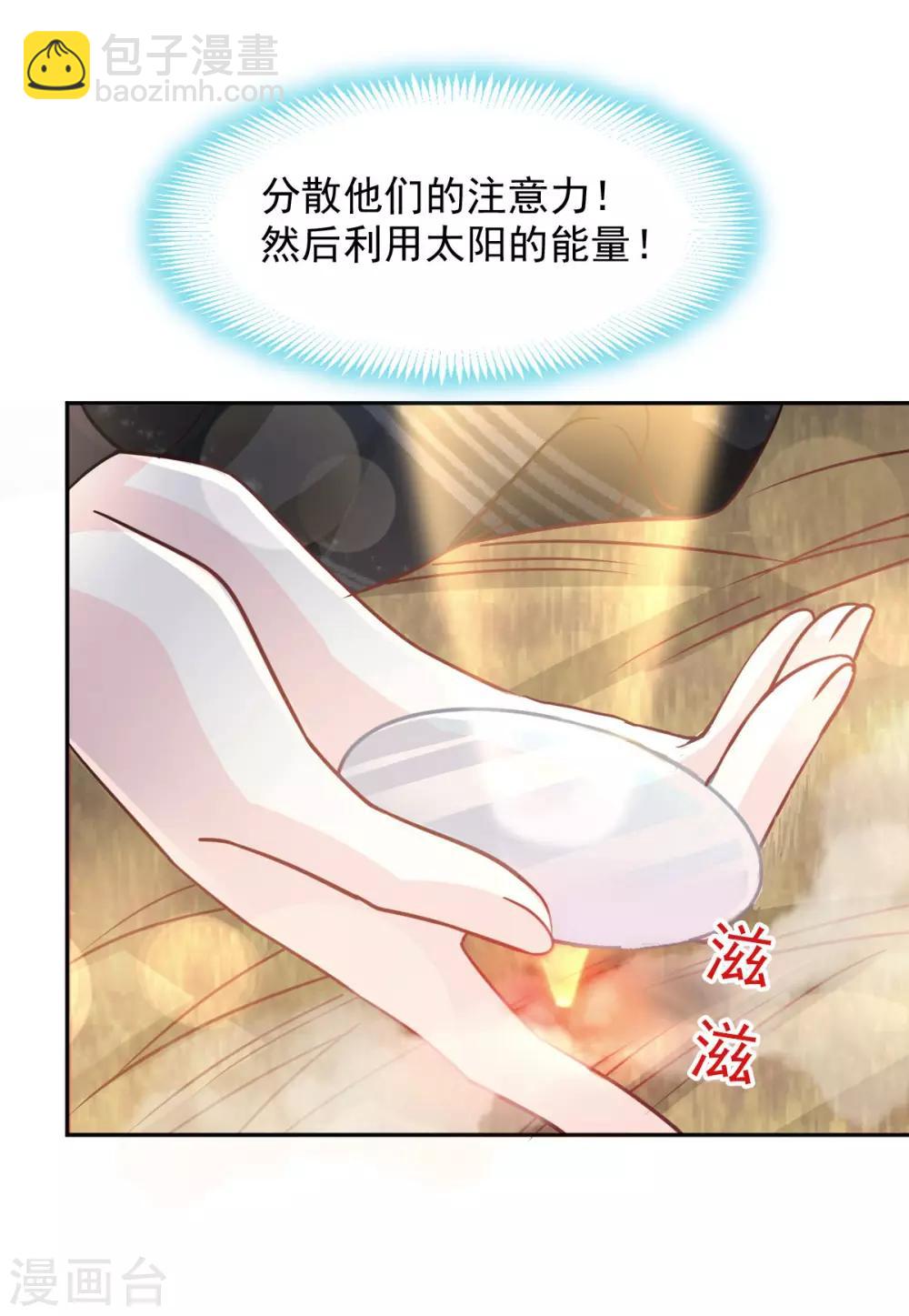第95话 展现神迹-第95话