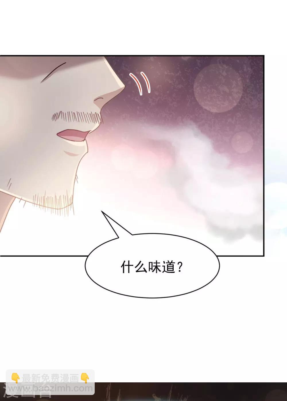 第95话 展现神迹-第95话