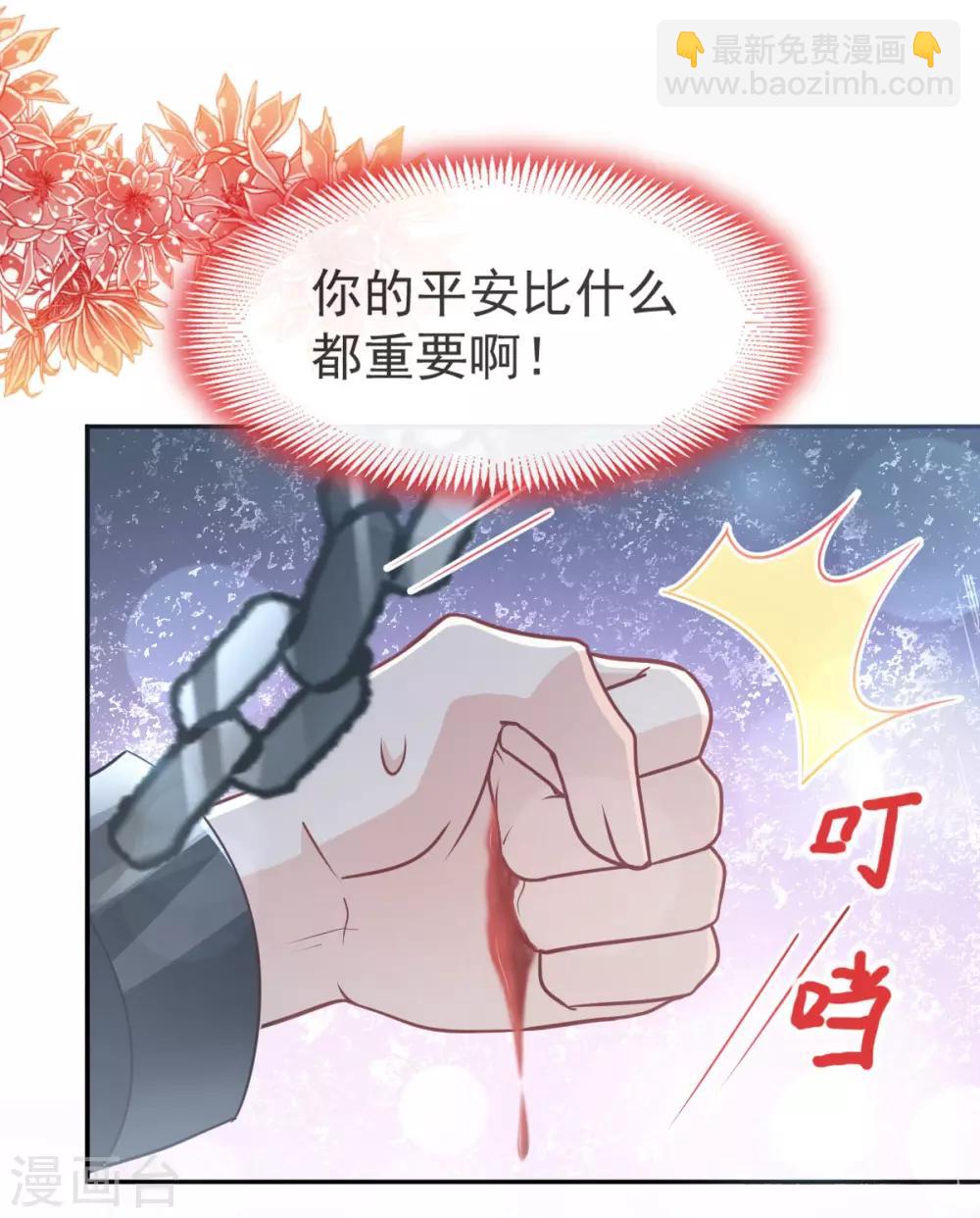 第97话 箐王！我来了！-第97话