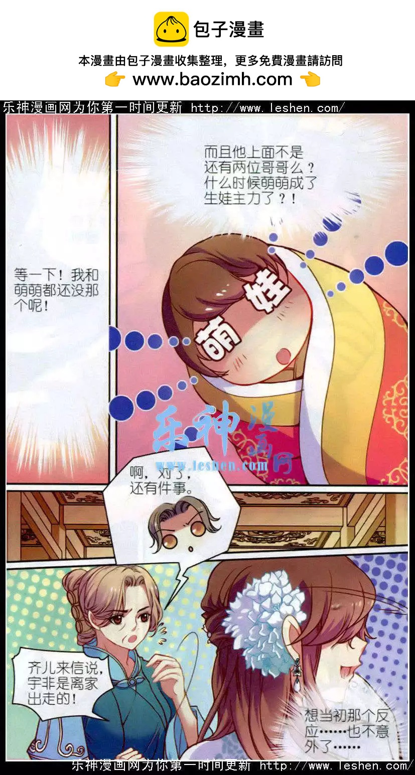 第11话 溺水-第11话