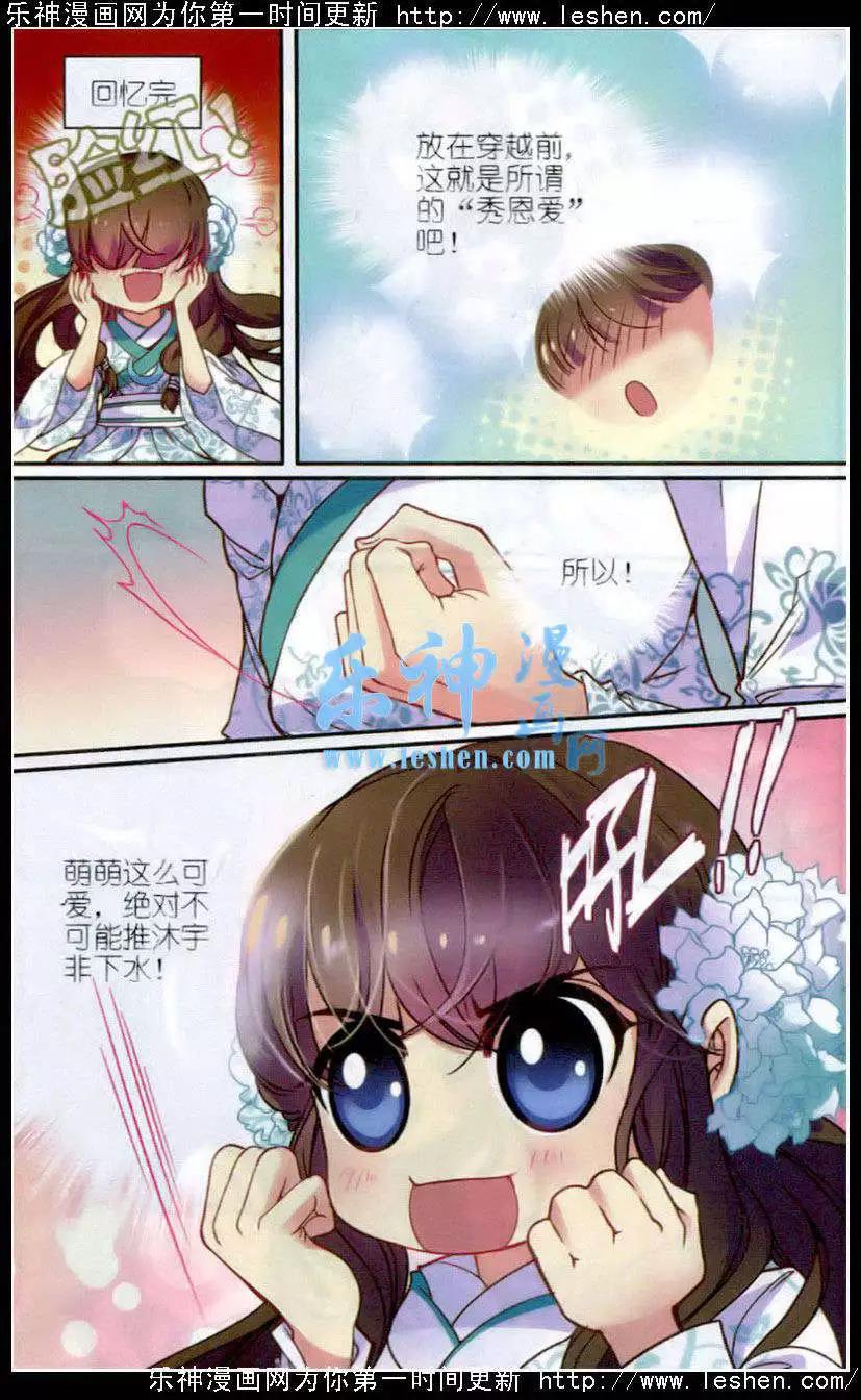 第11话 溺水-第11话