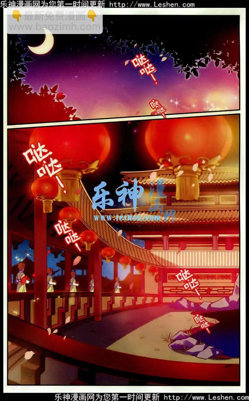 第13话 兄弟-第13话