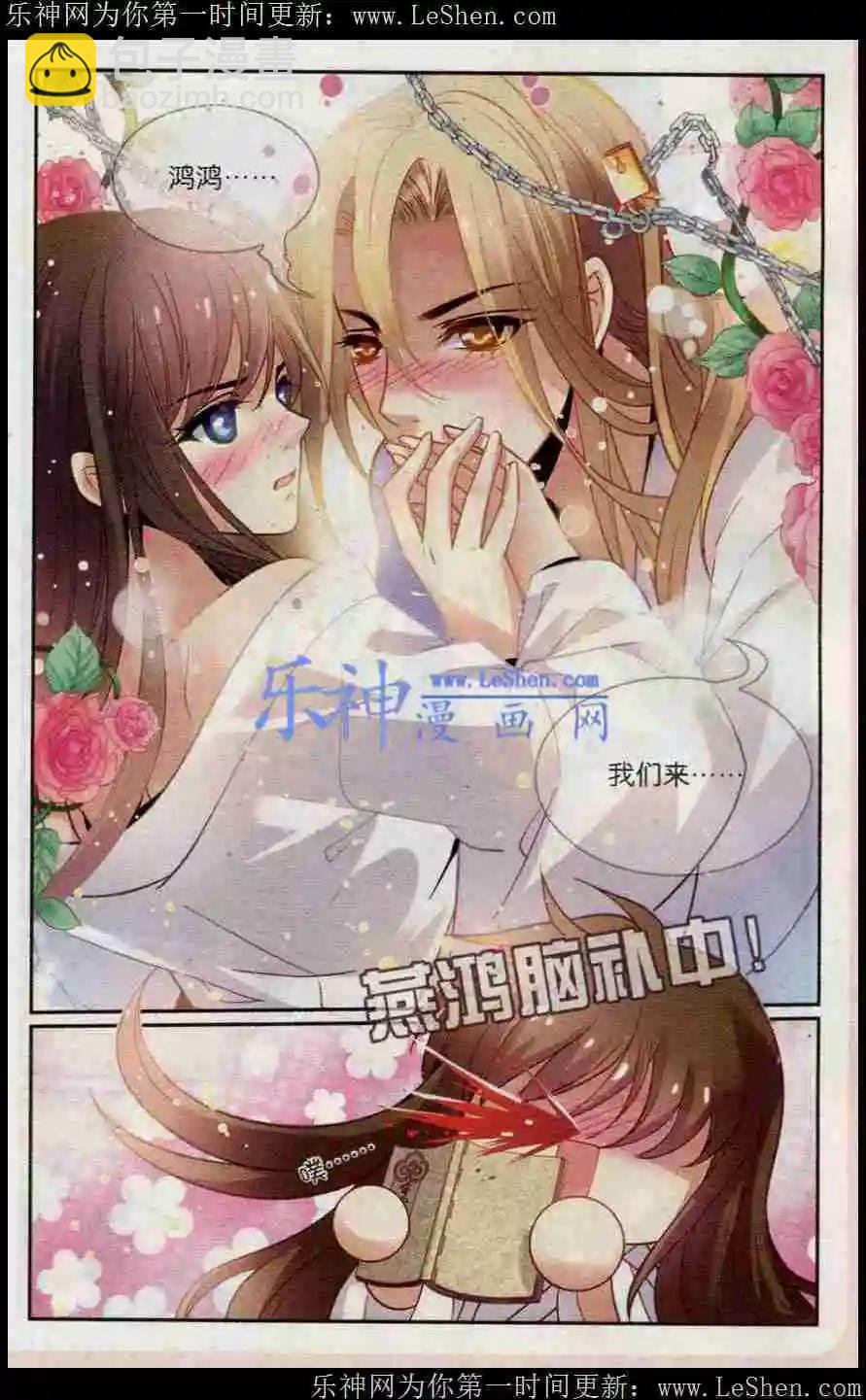 第15话 玉成-第15话