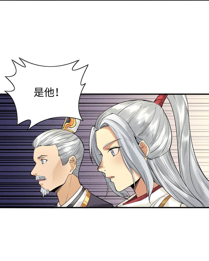 10 考前变故-第11话