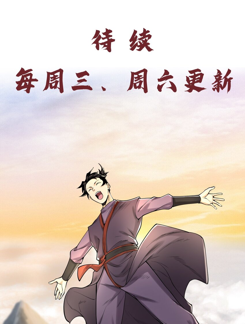 10 考前变故-第11话