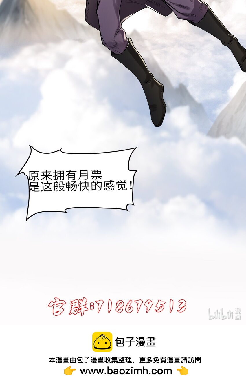 10 考前变故-第11话