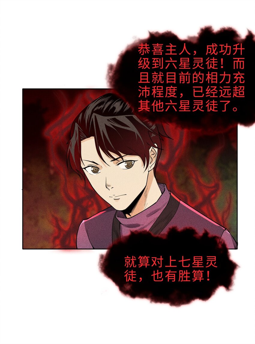 10 考前变故-第11话