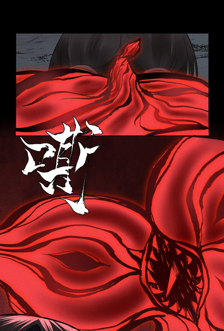 14 玩的爽么-第15话