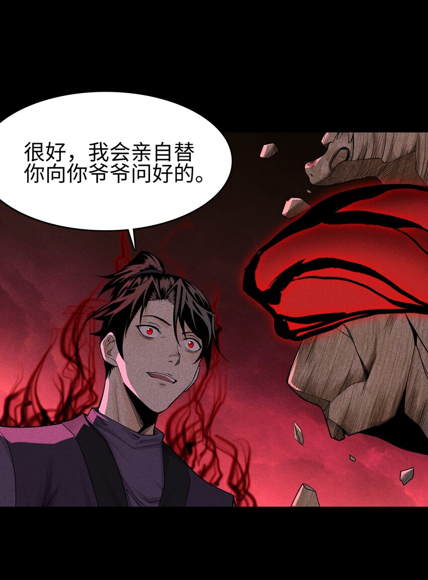 14 玩的爽么-第15话