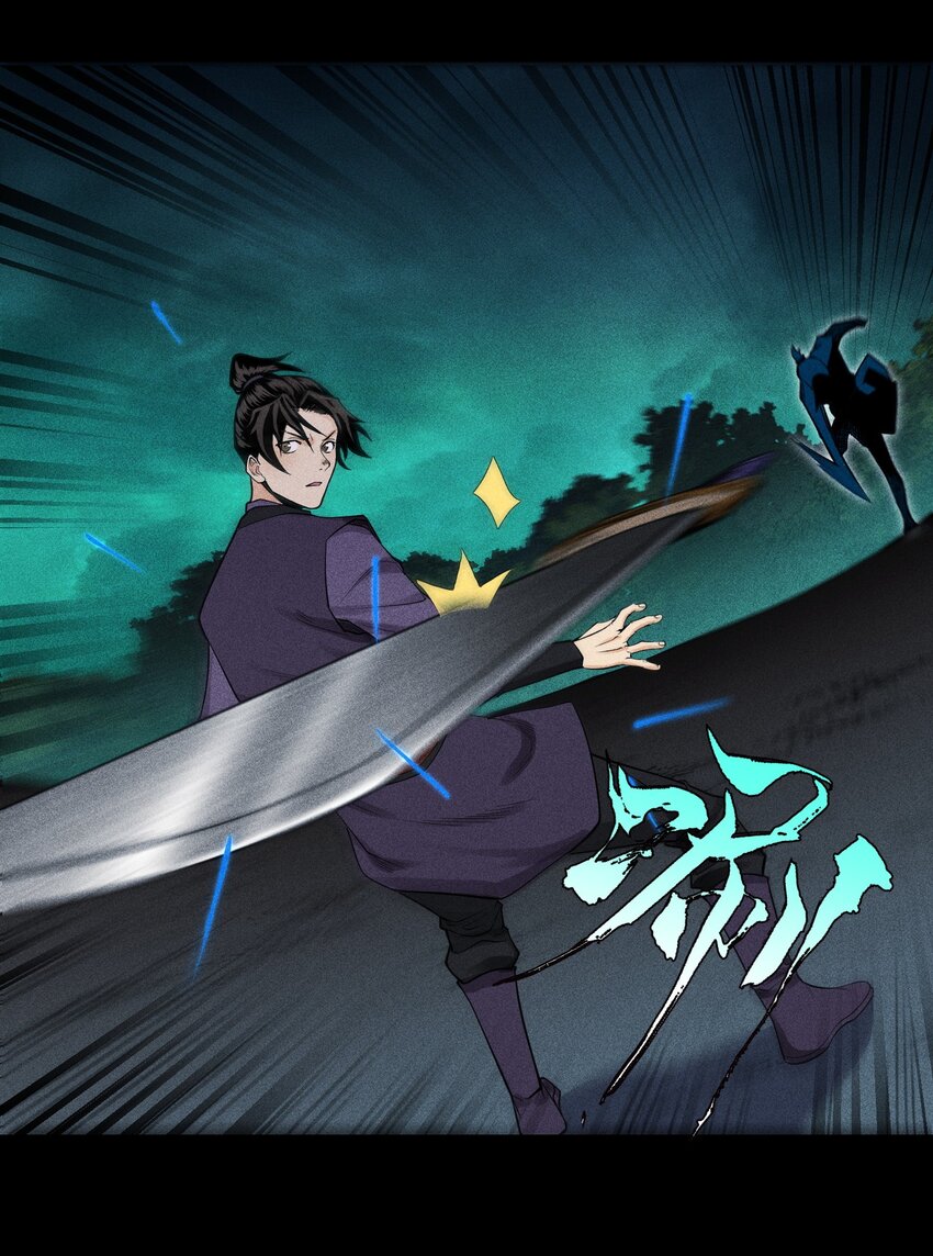 14 玩的爽么-第15话