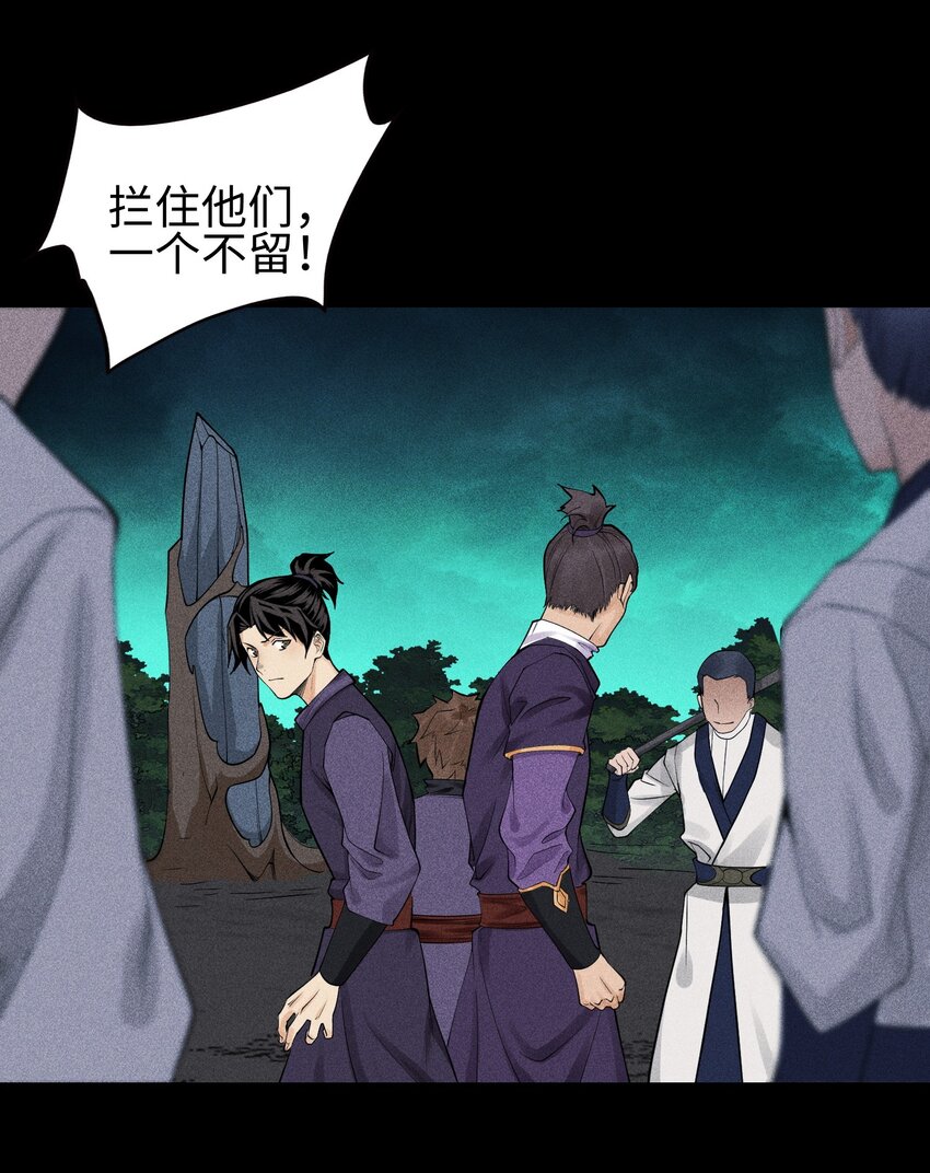 14 玩的爽么-第15话