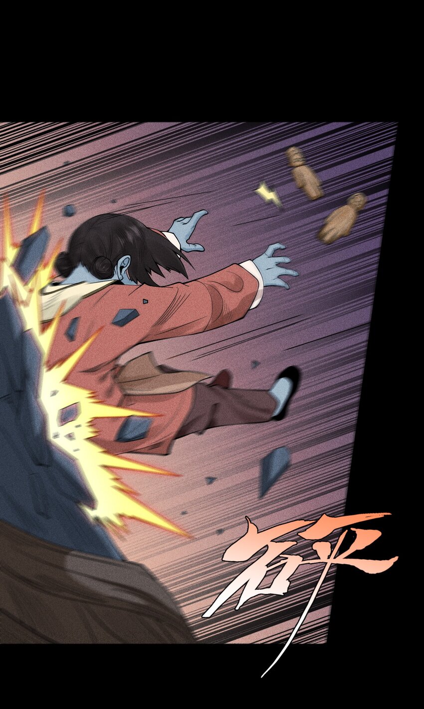 14 玩的爽么-第15话