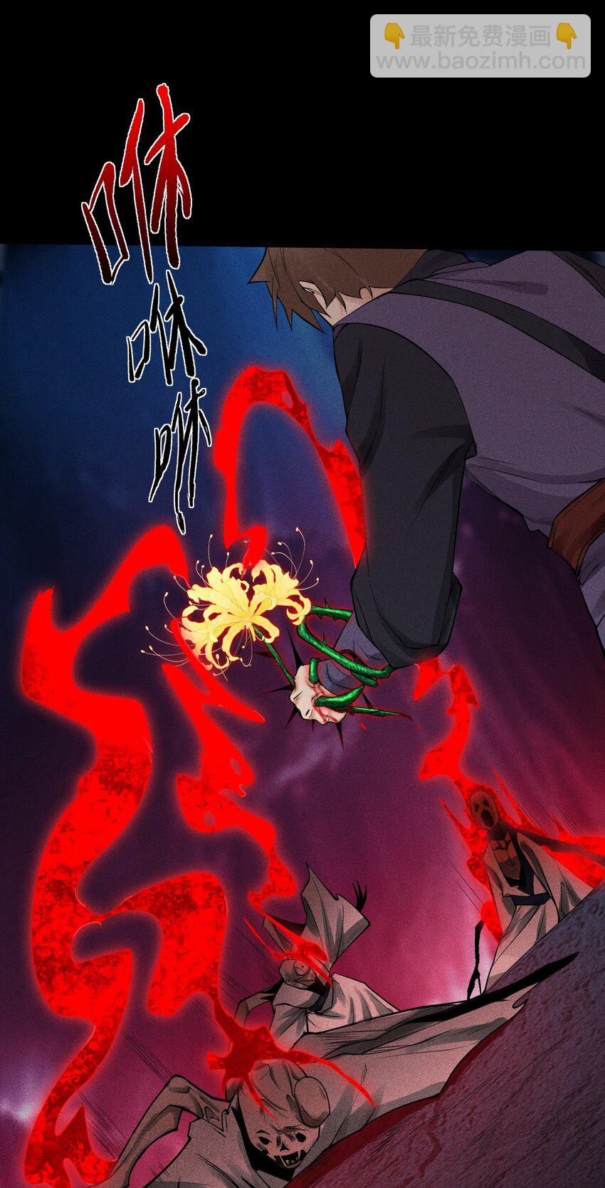 18 不敢直视的恐惧(1/2)-第19话