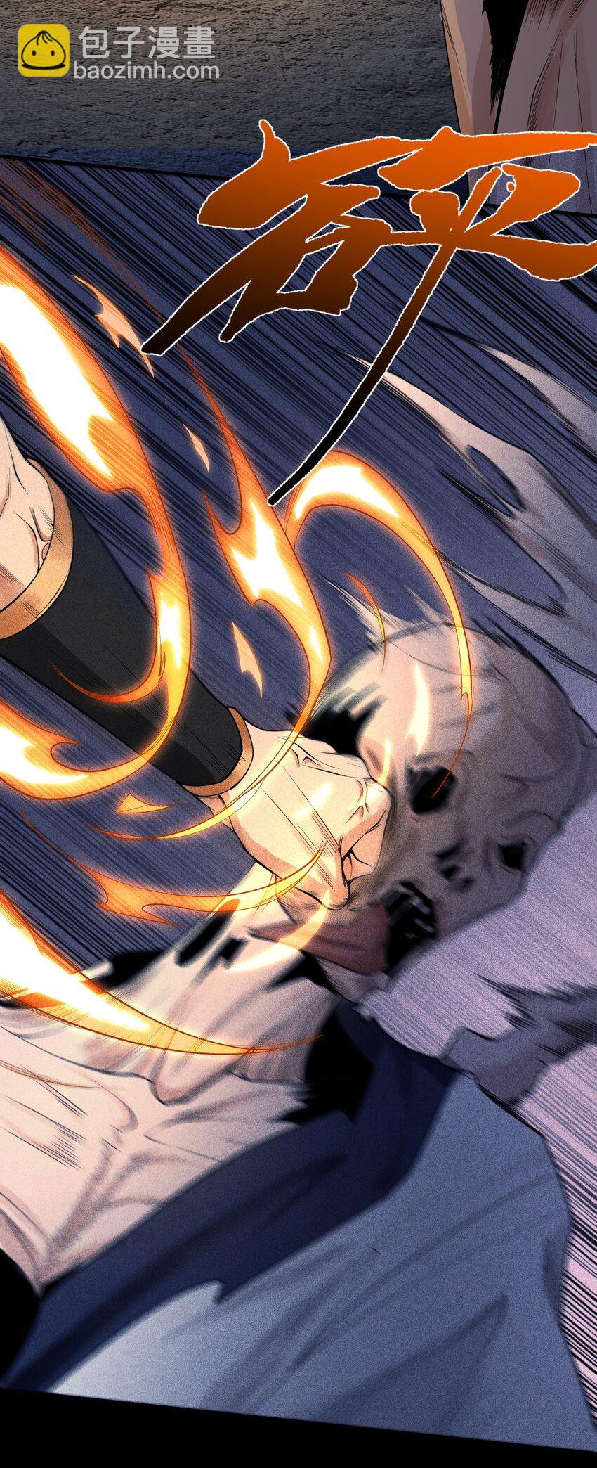18 不敢直视的恐惧(1/2)-第19话