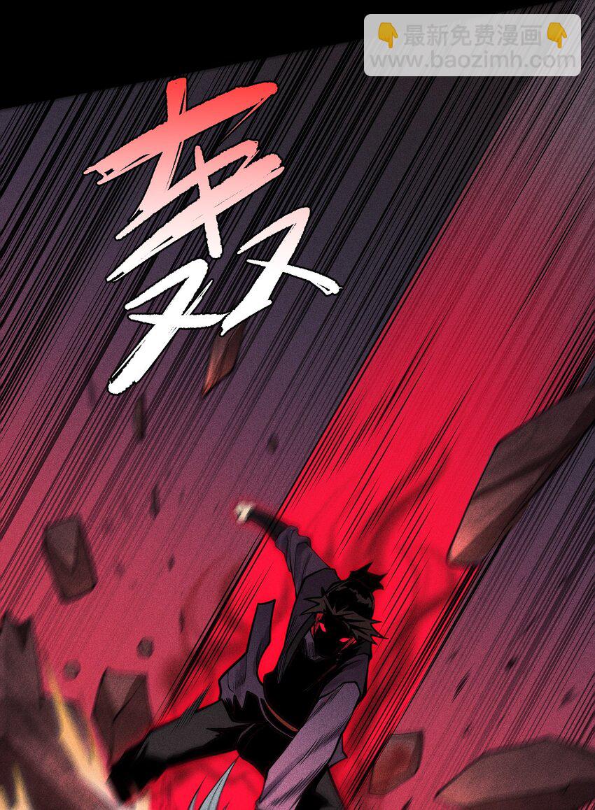 18 不敢直视的恐惧(1/2)-第19话