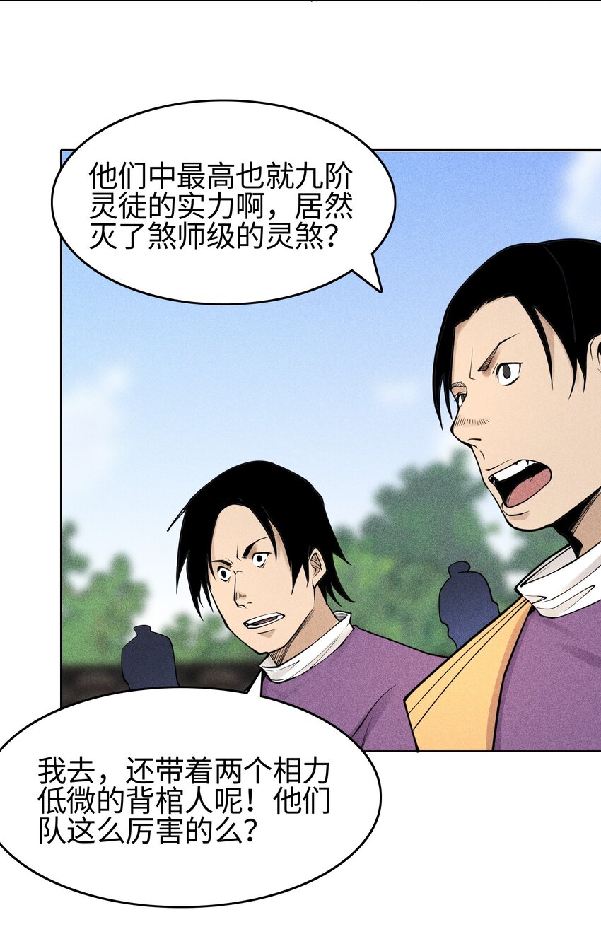 20 终于等到这一天了！-第21话