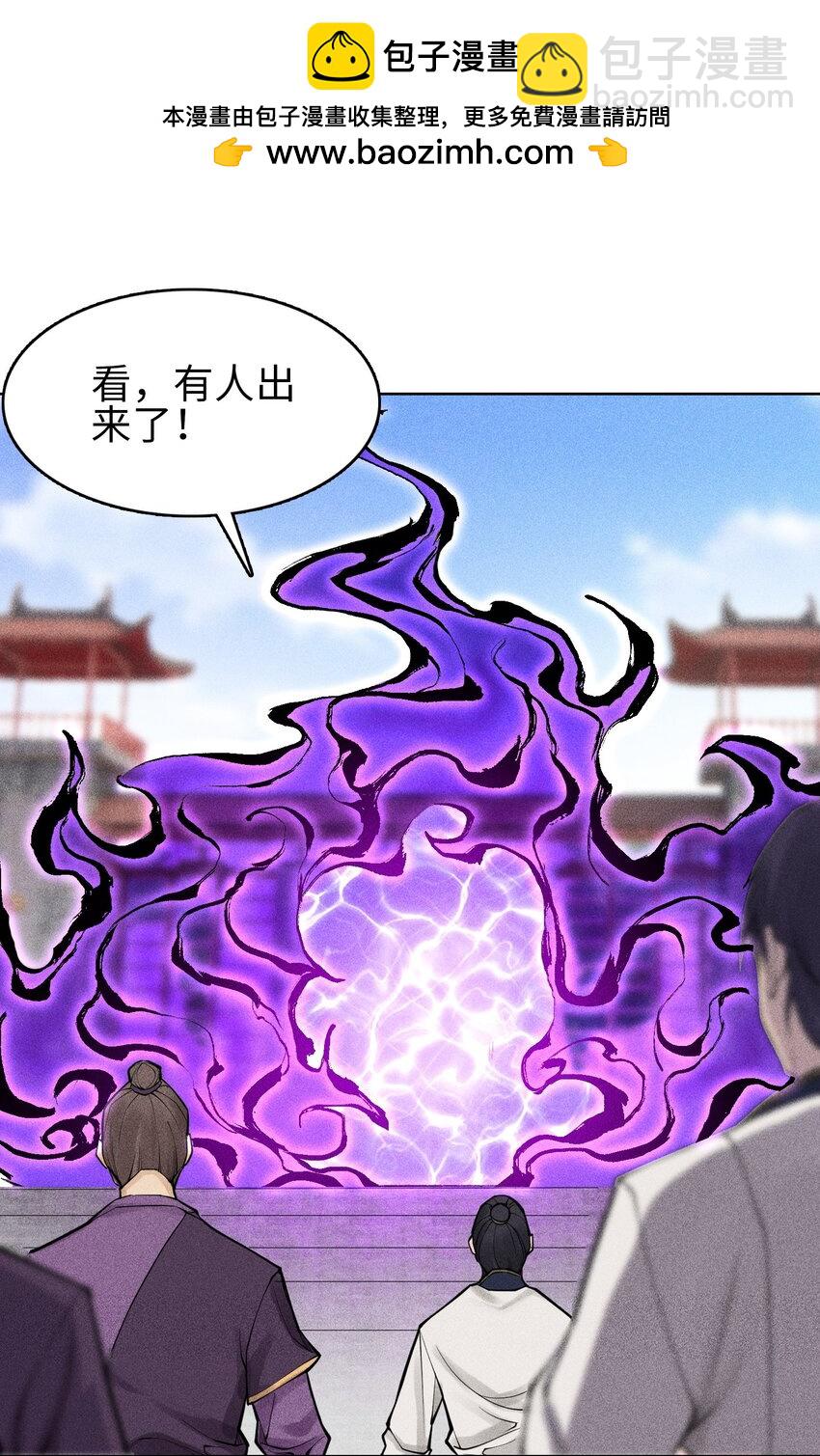 20 终于等到这一天了！-第21话