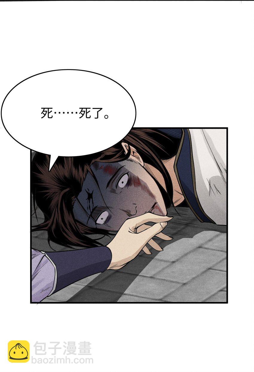 20 终于等到这一天了！-第21话