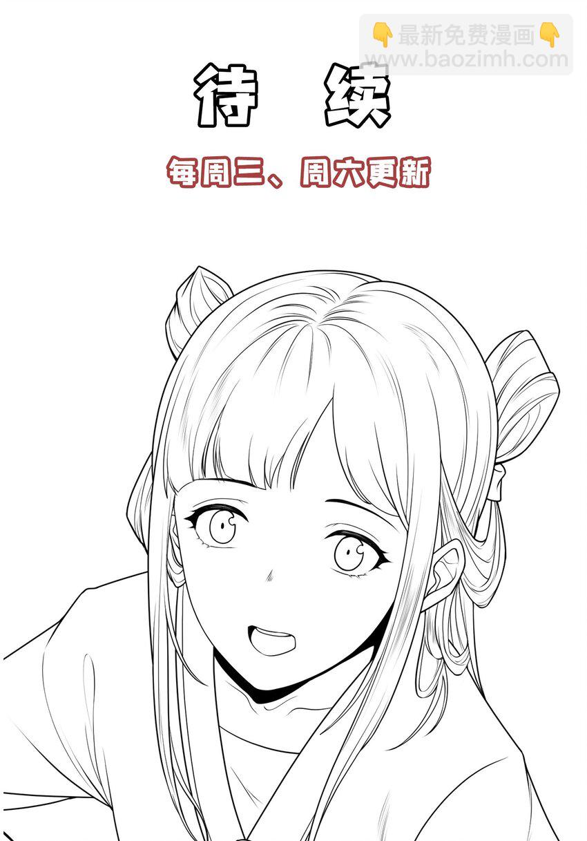 20 终于等到这一天了！-第21话