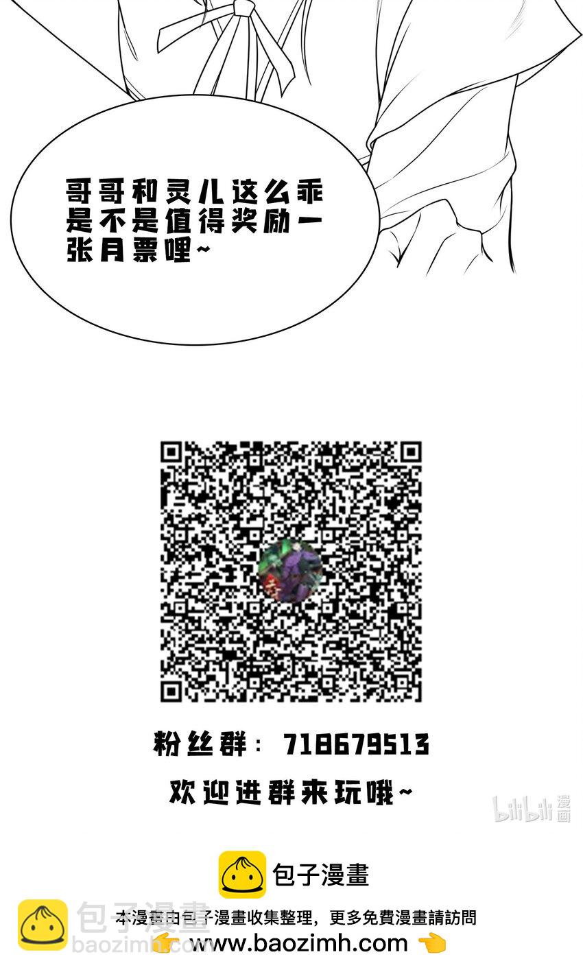 20 终于等到这一天了！-第21话