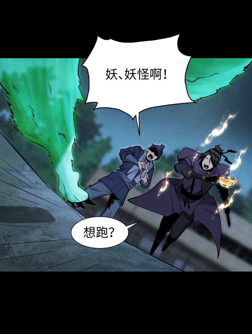 24 诡异的地方风俗-第25话